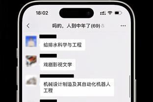 华体会手机登陆截图2